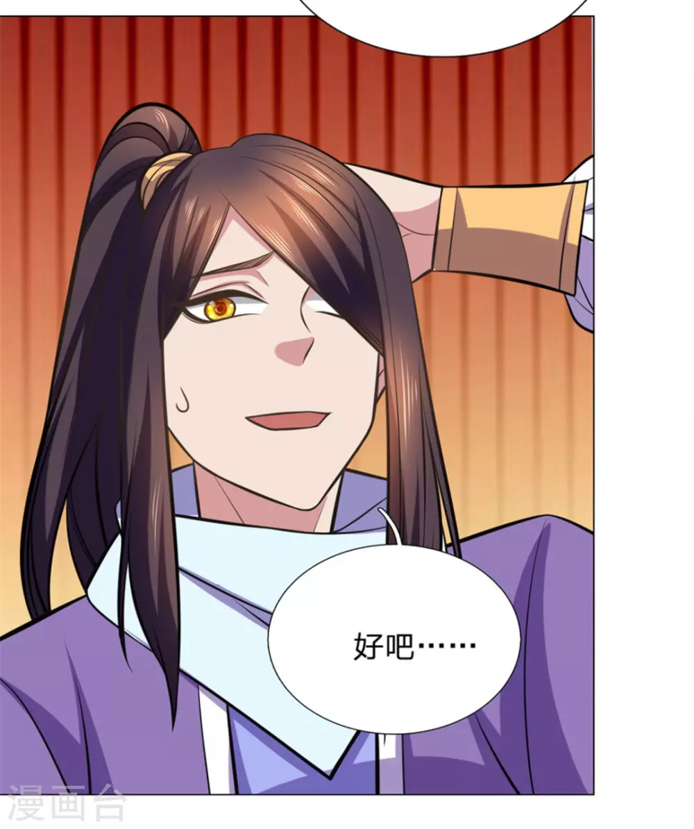 第103话25