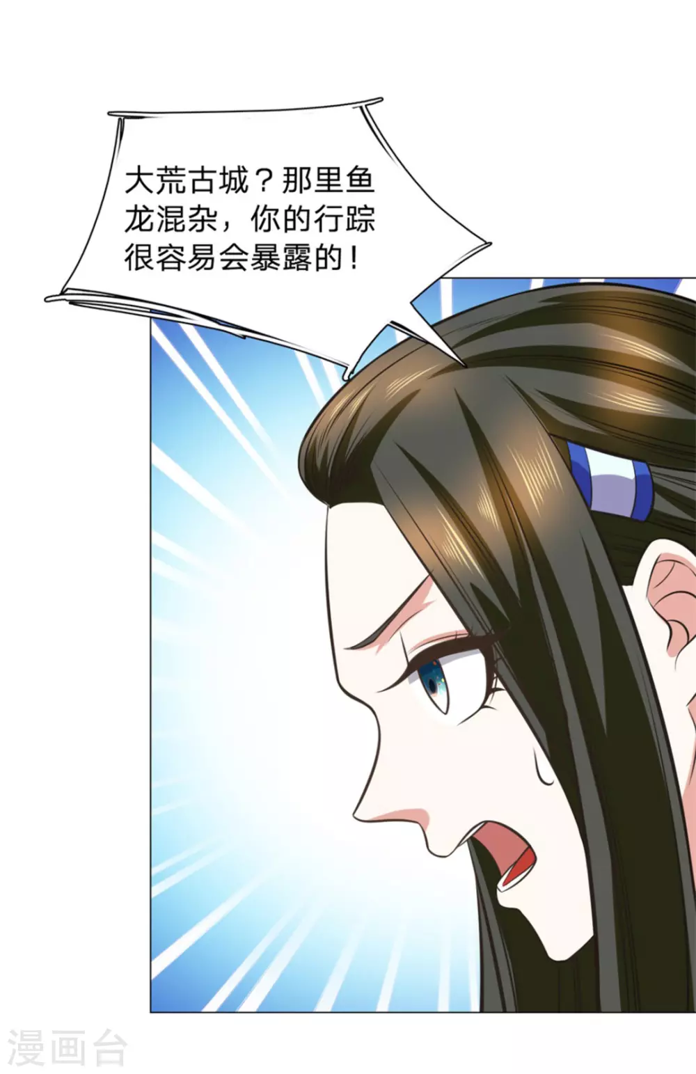 第103话27