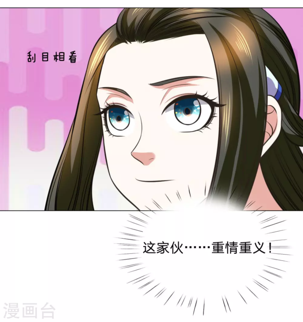 第103话29