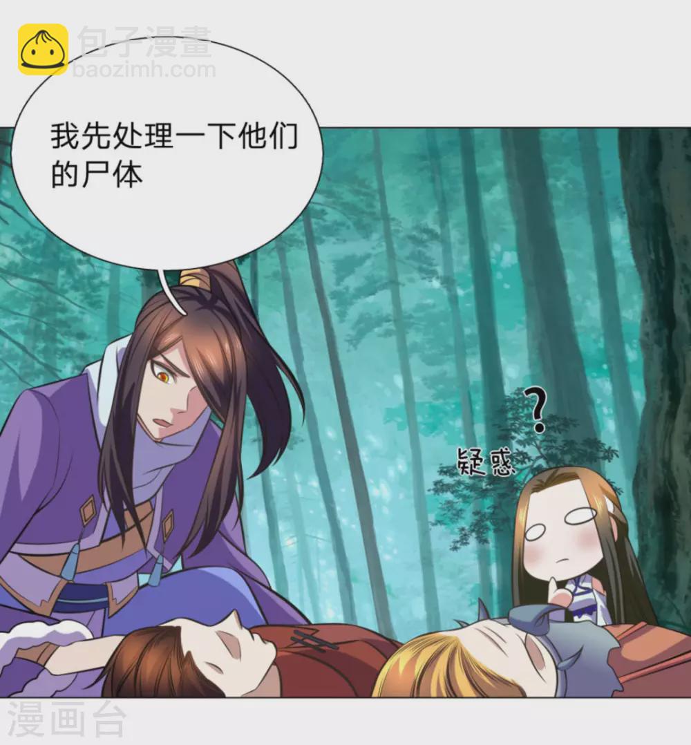 第103话30