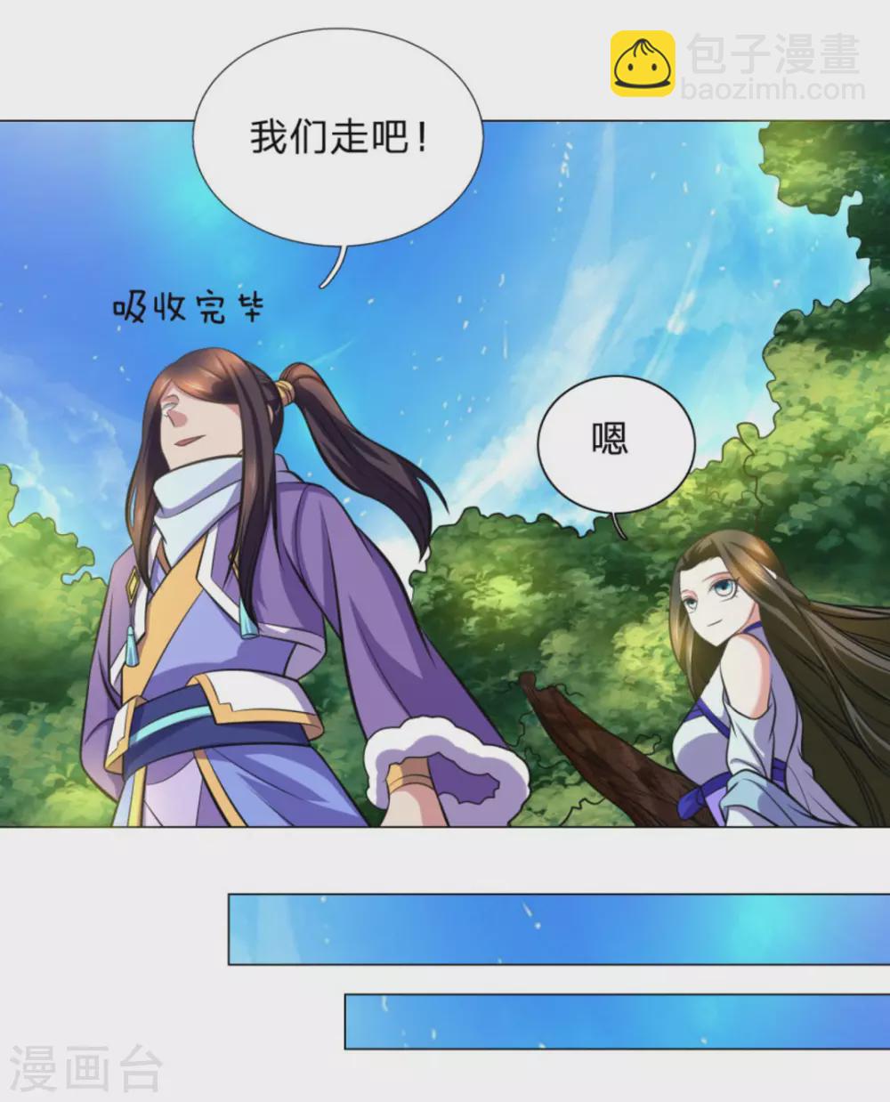 第103话32