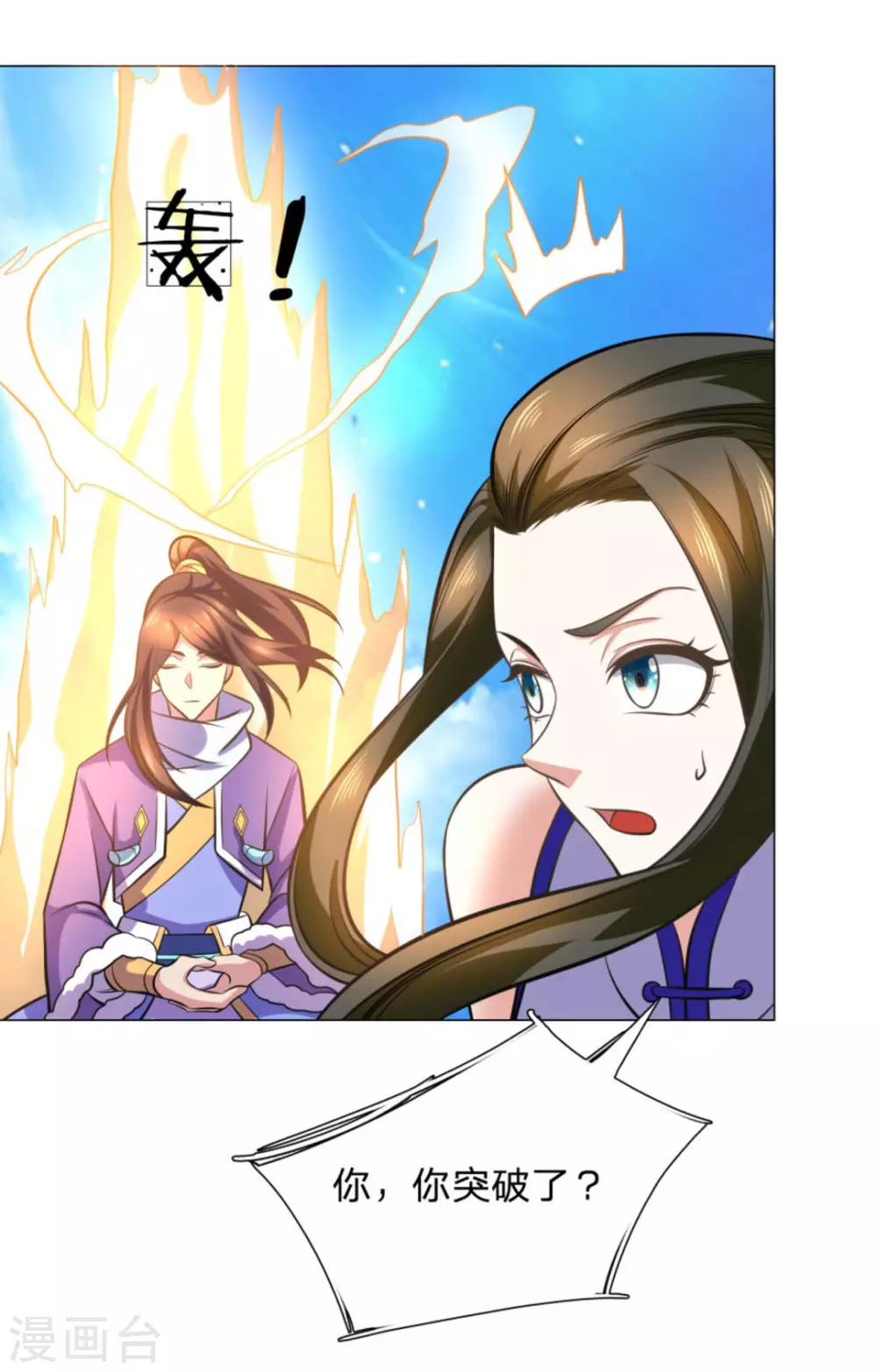 第103话34
