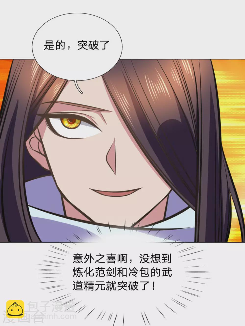 第103话35