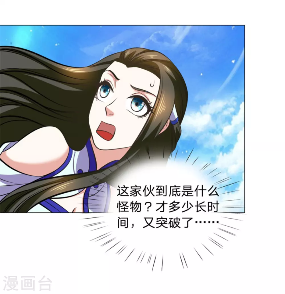 第103话36