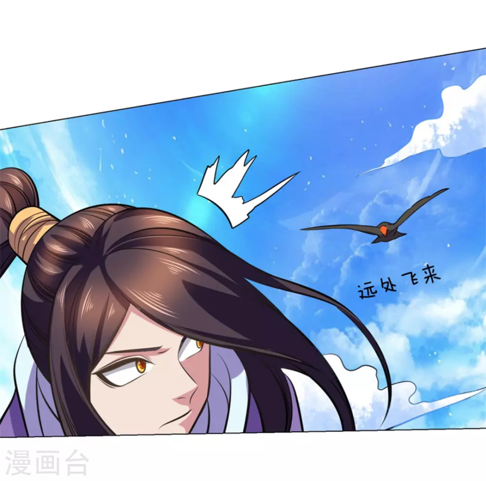 第103话37