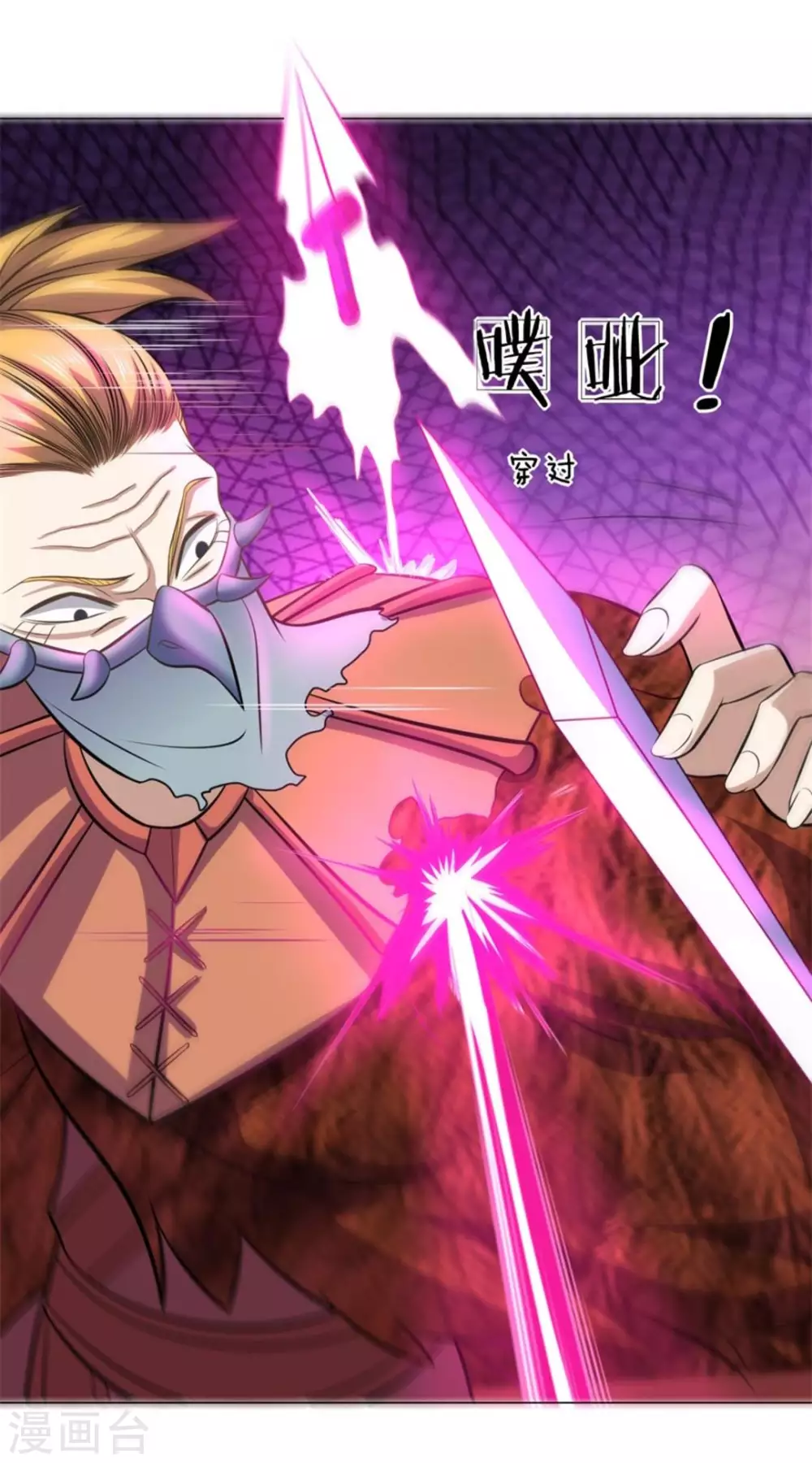 第103话4