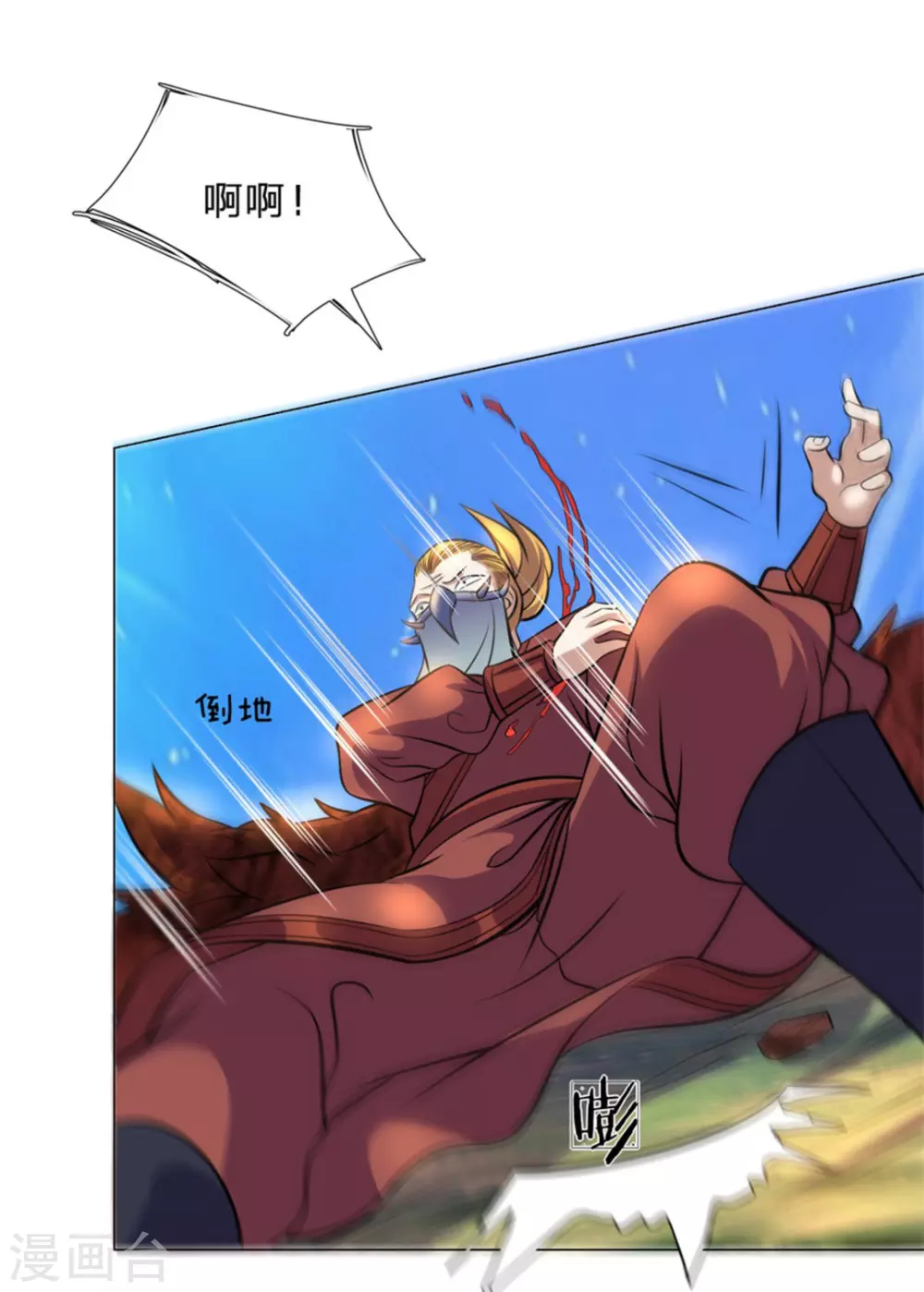 第103话5