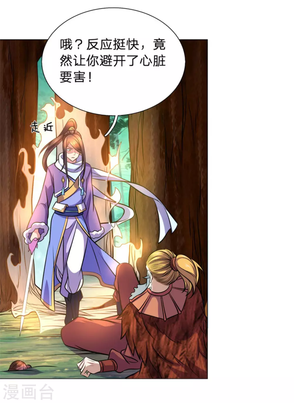 第103话6