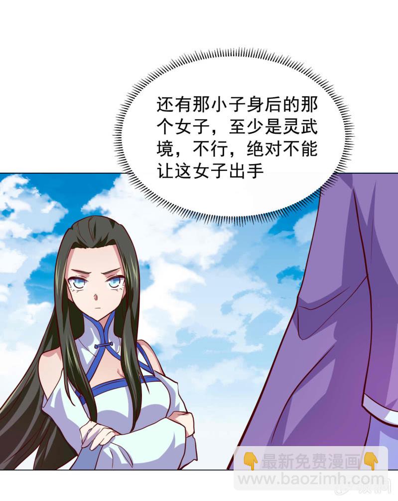 第109话 闯荡江湖2