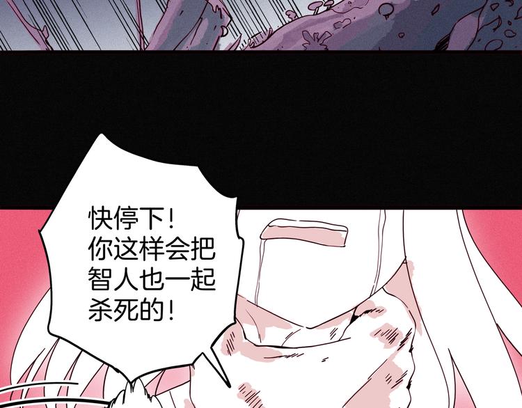 第10话 你的手好凉10