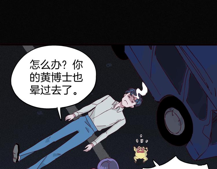 第10话 你的手好凉110