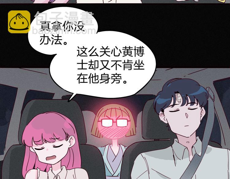 第10话 你的手好凉117