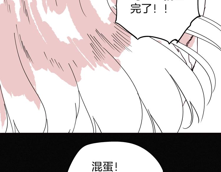 第10话 你的手好凉12