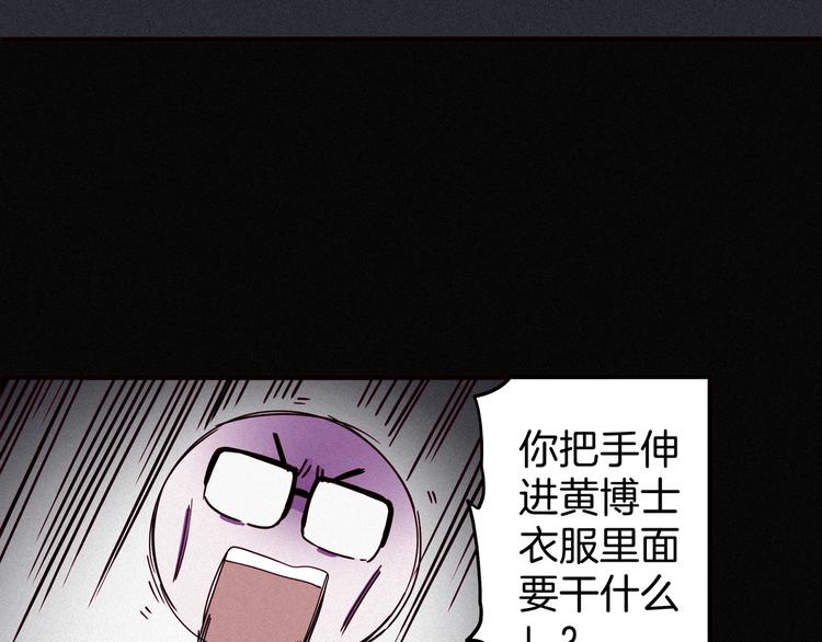 第10话 你的手好凉121