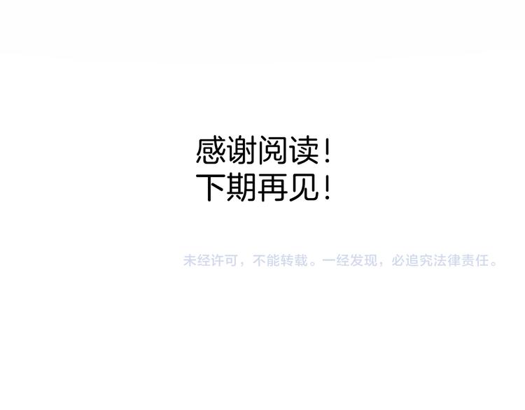 第10话 你的手好凉136