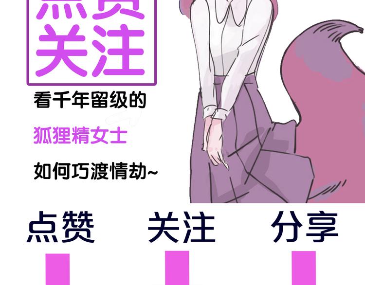 第10话 你的手好凉149