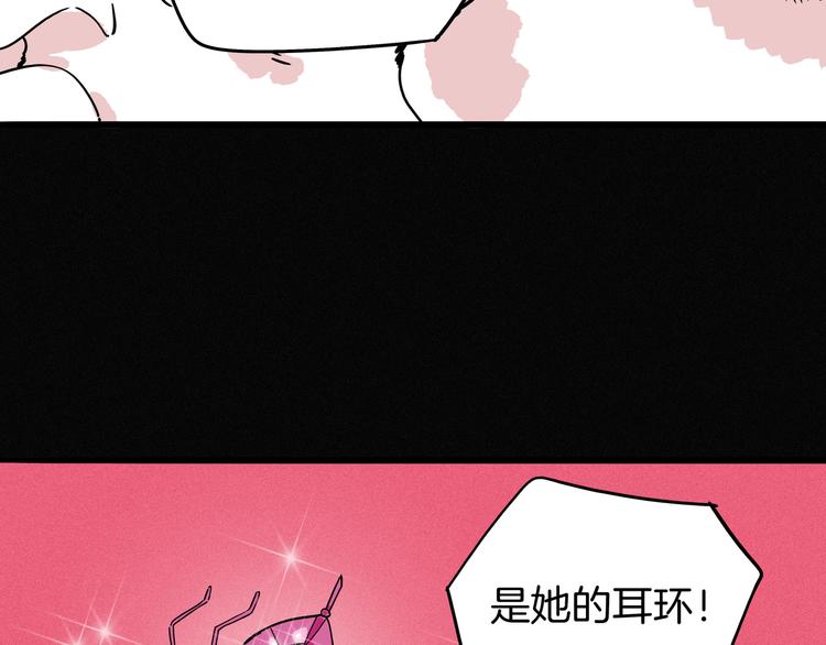 第10话 你的手好凉20