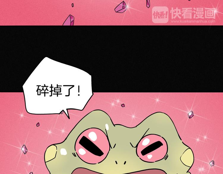 第10话 你的手好凉23