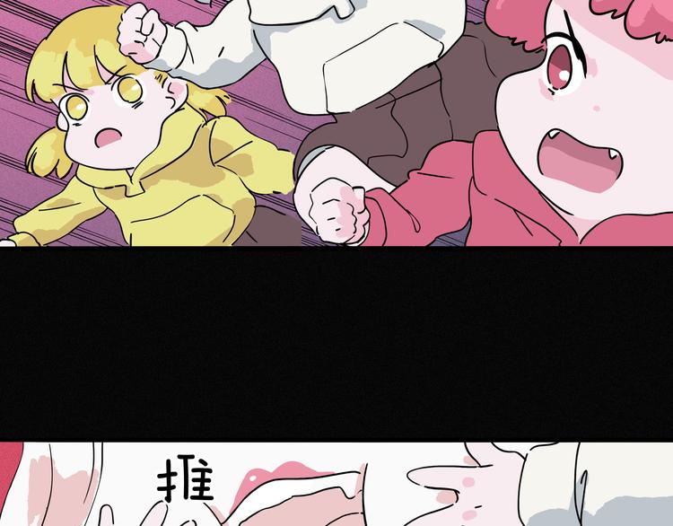 第10话 你的手好凉52