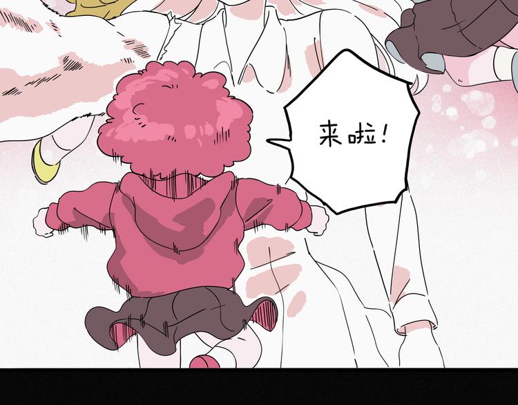 第10话 你的手好凉55