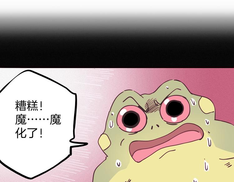第10话 你的手好凉7