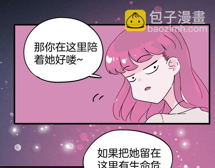 第10话 你的手好凉84