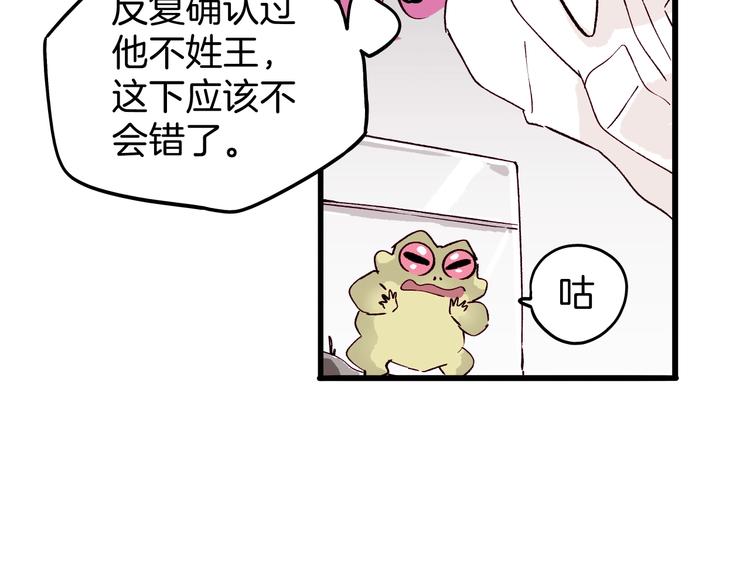 第15话 你是我的老师102