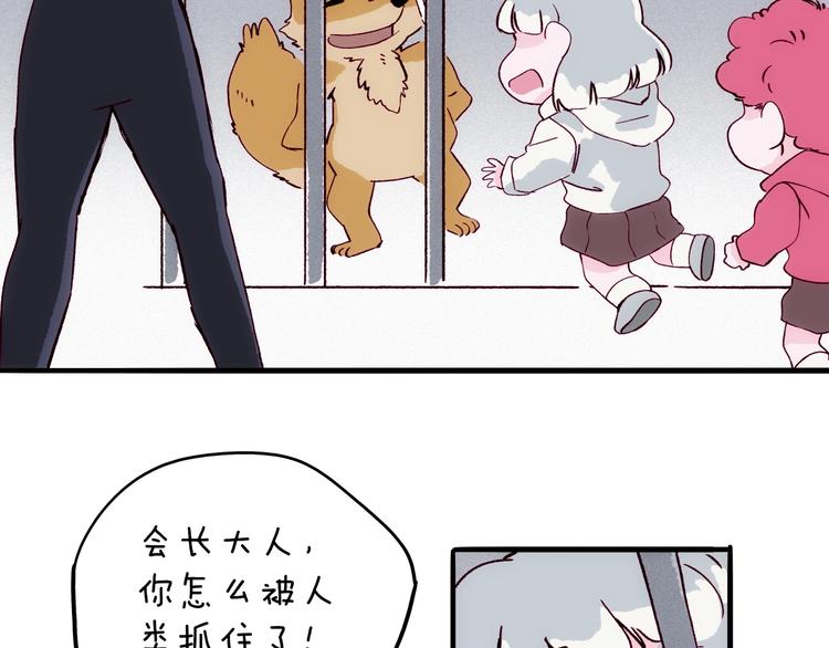 第15话 你是我的老师124