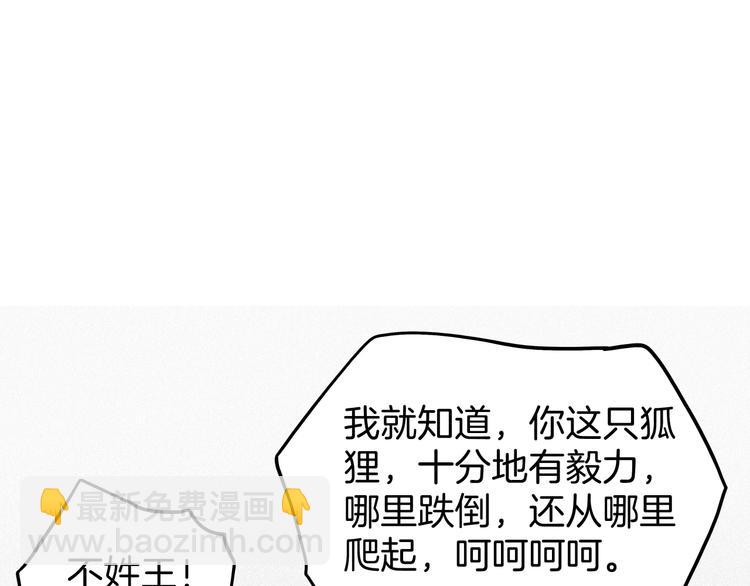 第15话 你是我的老师135