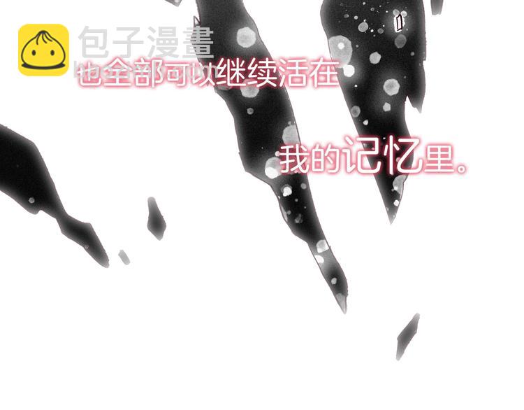 第15话 你是我的老师158