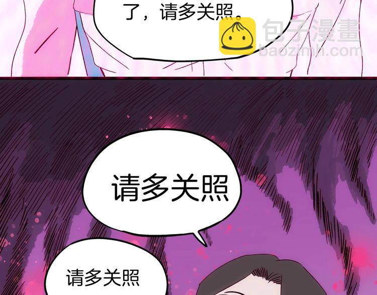 第15话 你是我的老师24