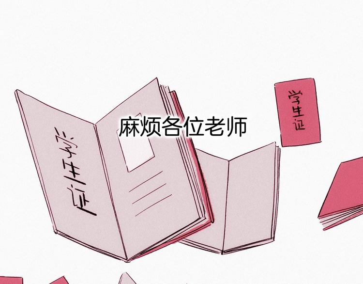第15话 你是我的老师38