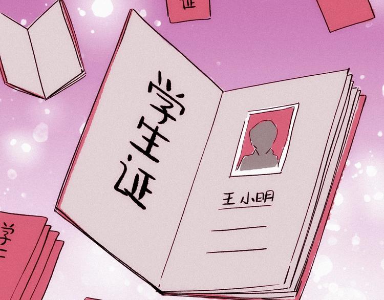 第15话 你是我的老师44
