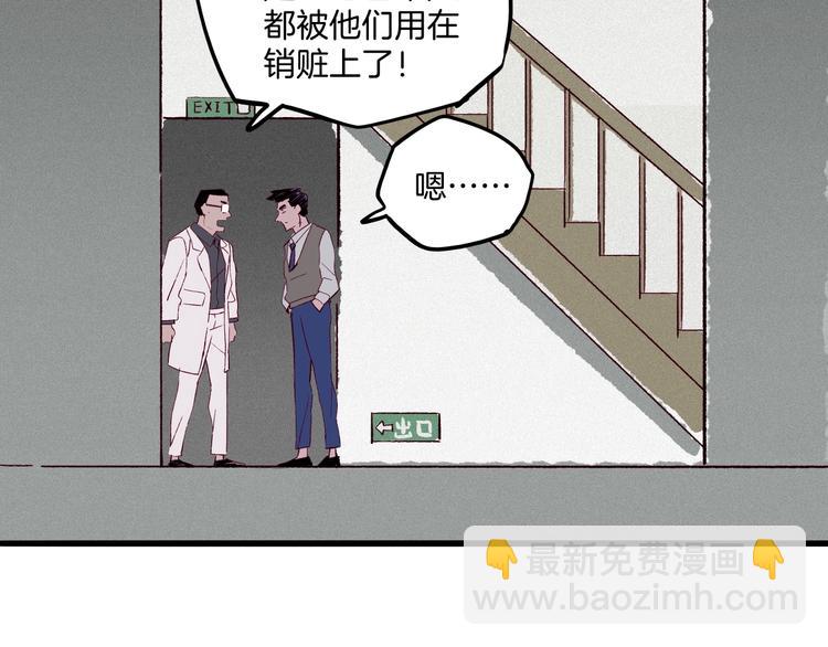 第15话 你是我的老师66