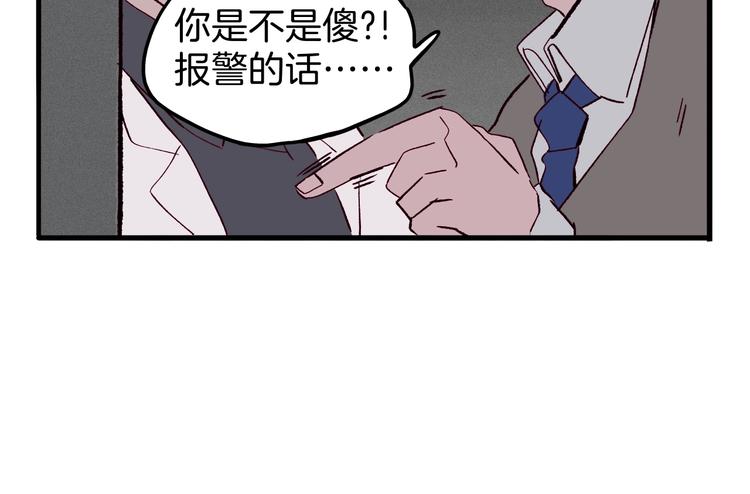 第15话 你是我的老师68