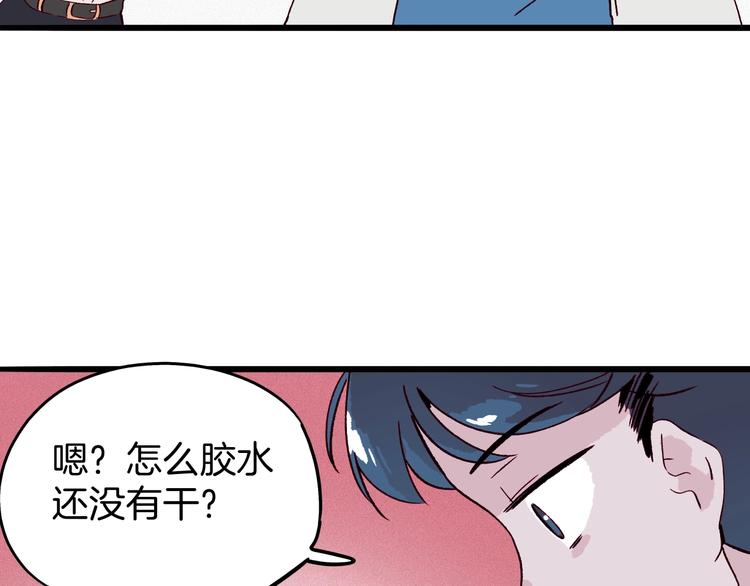 第15话 你是我的老师82