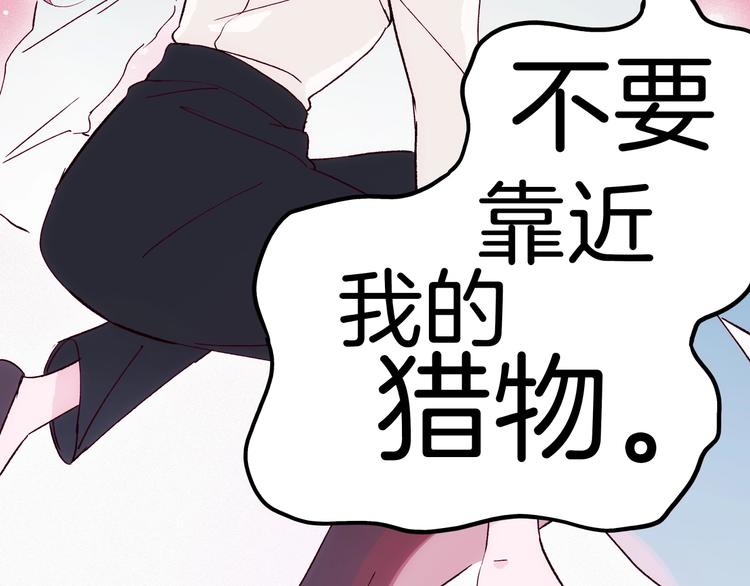 第16话刺激！ 新生活！116