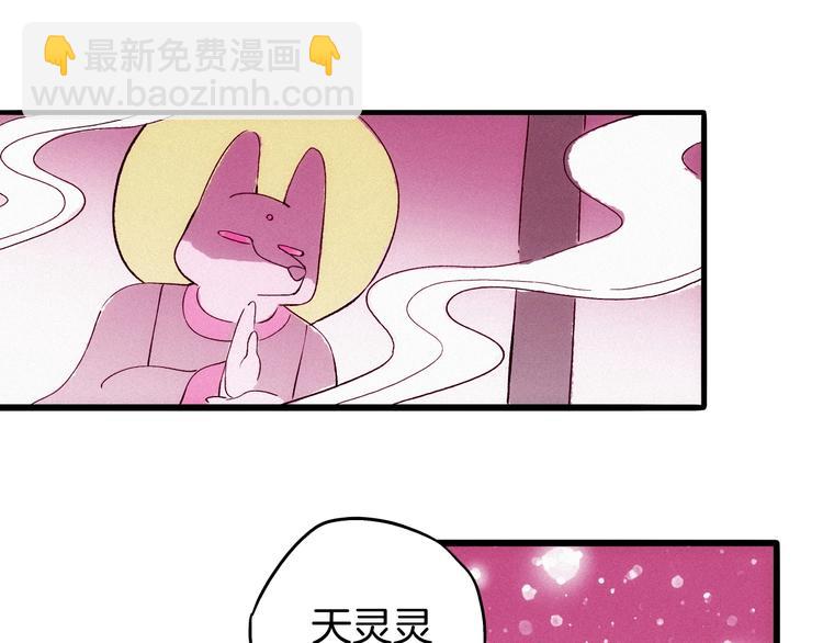 第16话刺激！ 新生活！20