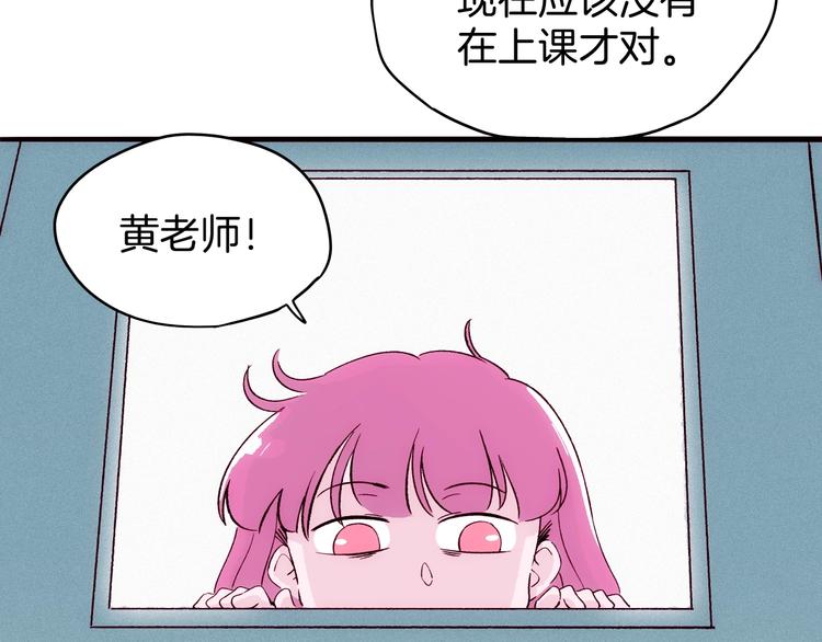 第16话刺激！ 新生活！43
