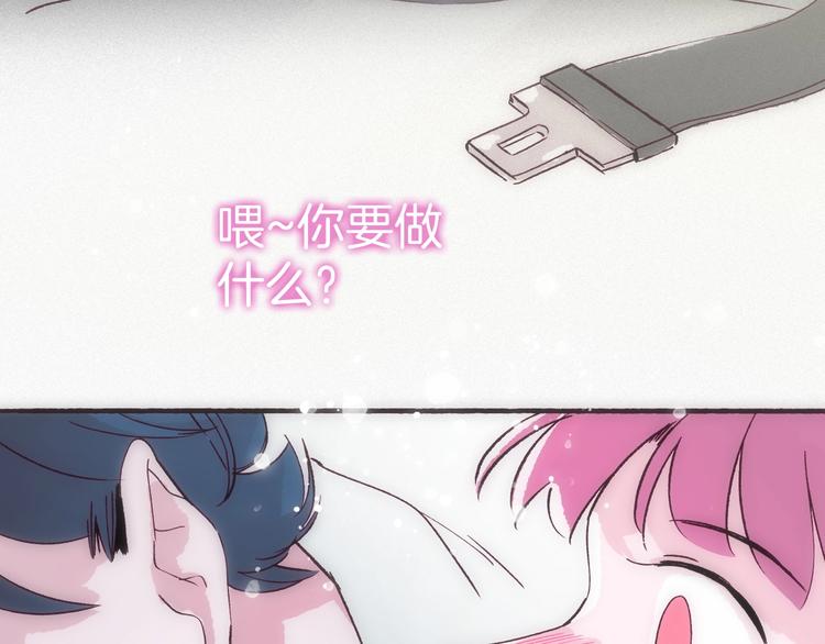 第17话 考古探险之旅106