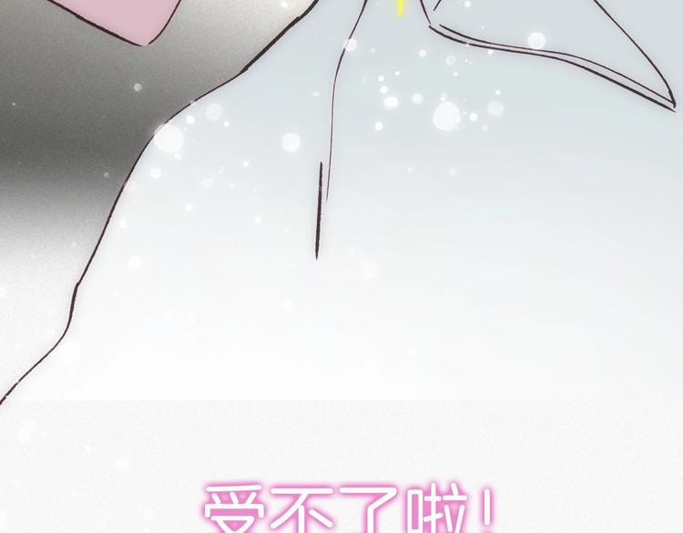 第17话 考古探险之旅110