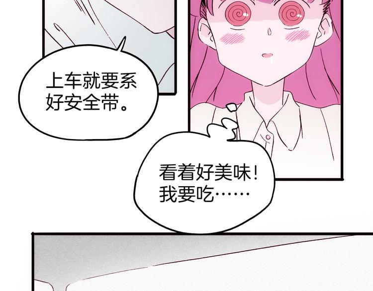 第17话 考古探险之旅113