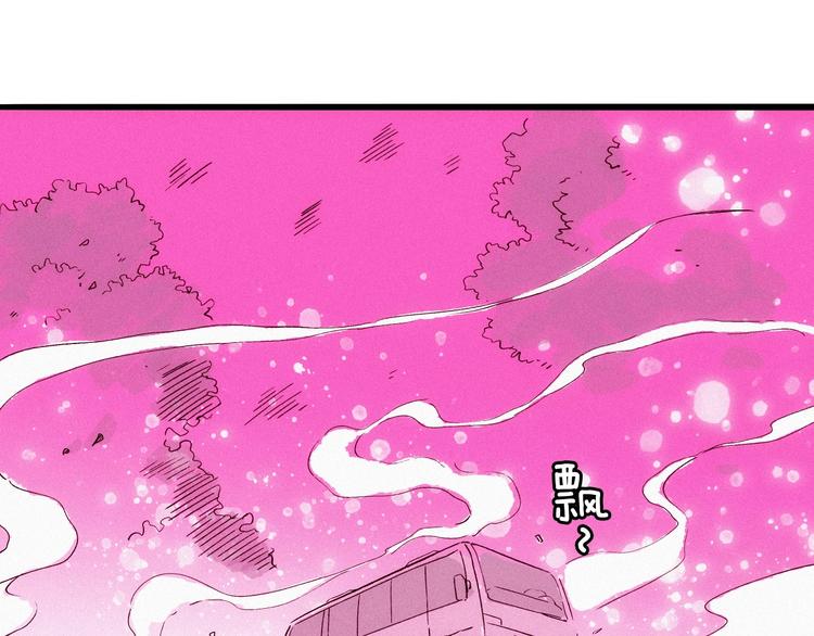 第17话 考古探险之旅118
