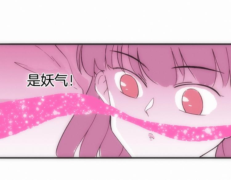 第17话 考古探险之旅124