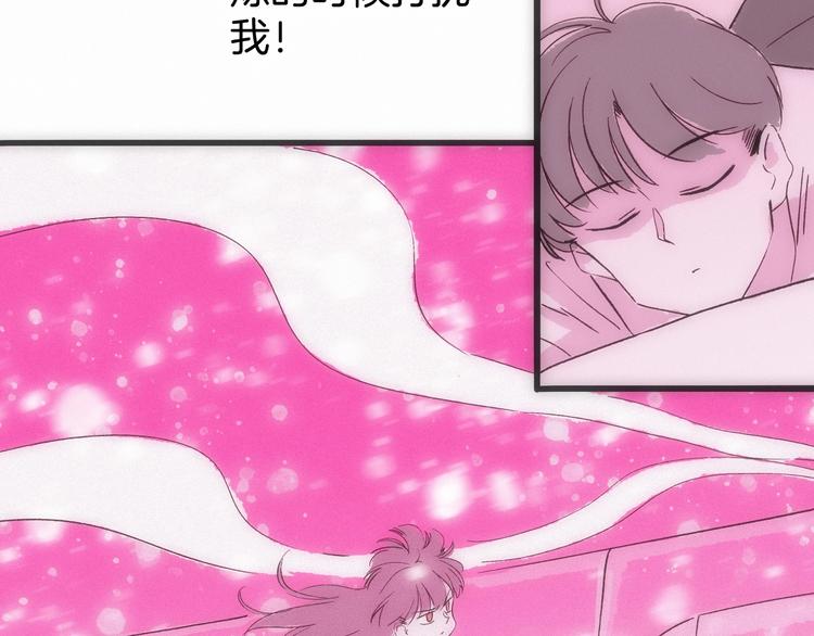 第17话 考古探险之旅127