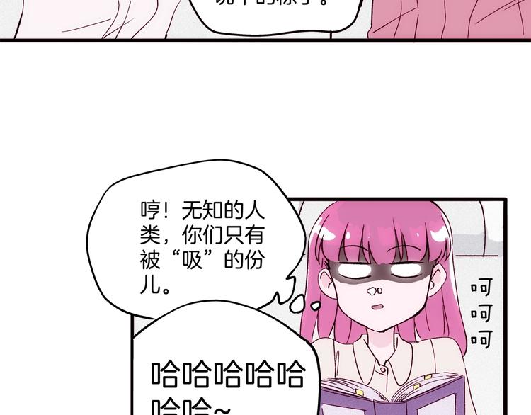 第17话 考古探险之旅13