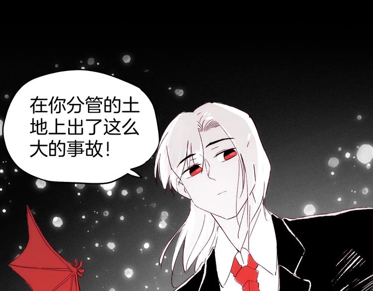 第17话 考古探险之旅130