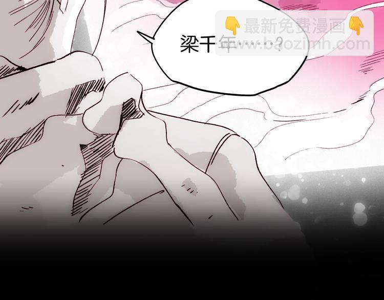 第17话 考古探险之旅134