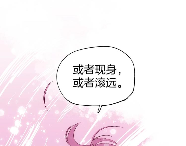 第17话 考古探险之旅136