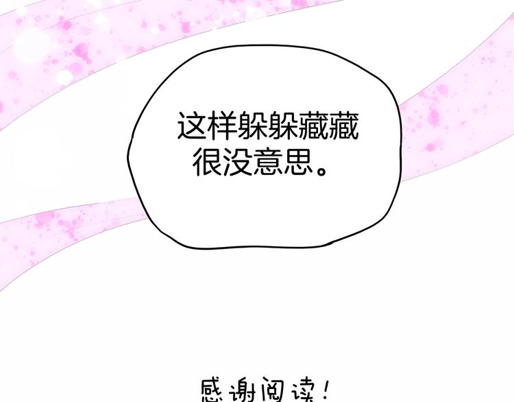 第17话 考古探险之旅141